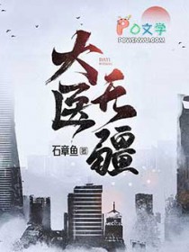 天倾之后 天倾之后