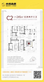 大佬都想养我 大佬都想养我