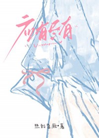 应有尽有 应有尽有