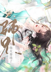 我的师妹不可能是恶女! 我的师妹不可能是恶女!