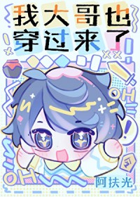 顶流怎么是黏人小狗 顶流怎么是黏人小狗