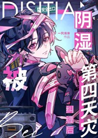 �ڻ�С���㱻���ǿ����