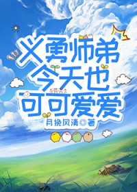 [����ͬ��] ����ʦ�ܽ���Ҳ�ɿɰ���