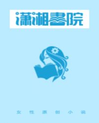 鬼才Girl:召唤一等邪君!