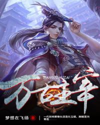 万古主宰 万古主宰