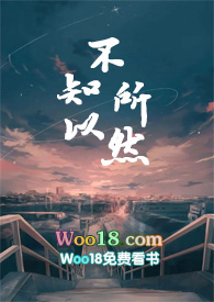 不知所以然【骨科1V1H】 不知所以然【骨科1V1H】