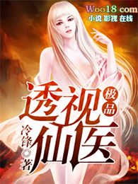 千亿皇妻:金牌经纪人 千亿皇妻:金牌经纪人