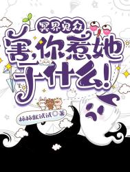 绝色小天师打脸日常 绝色小天师打脸日常