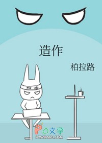 造作 造作